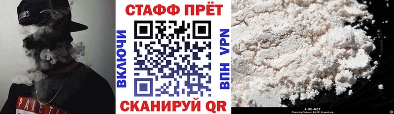 ГАШИШ Северодвинск