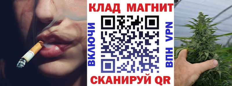Купить наркотик аптеки Северодвинск ТГК  Кокаин  Alpha PVP  ГАШ  Марихуана 