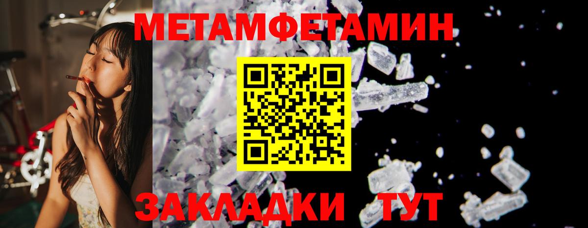 Amphetamine  Amphetamine 98%  Вход с VPN  Северодвинск 