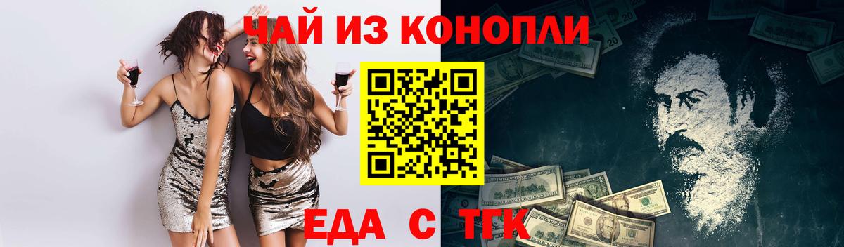 Canna-Cookies марихуана  Вход с VPN  Северодвинск 