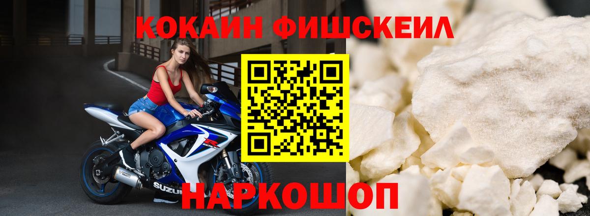COCAIN Эквадор Северодвинск