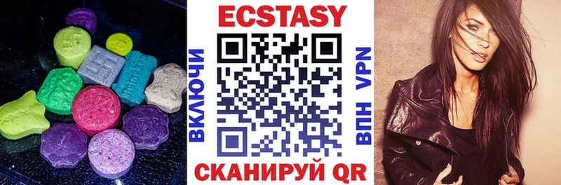 где купить   Северодвинск  ЭКСТАЗИ Cube 