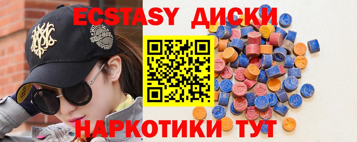 Северодвинск  Ecstasy бентли  Вход с VPN  ЭКСТАЗИ  Экстази Punisher 