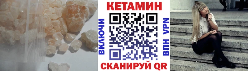 хочу наркоту  Северодвинск  КЕТАМИН ketamine 
