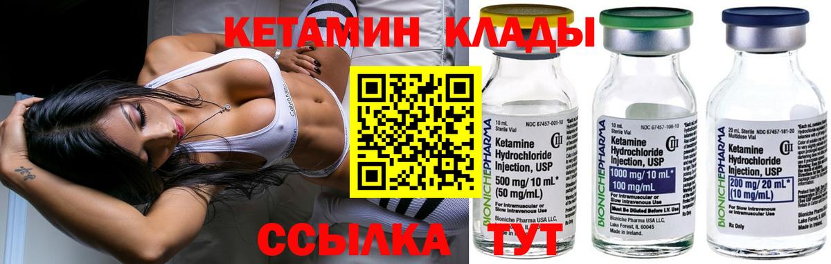 A PVP СК   Канабис  Меф МЯУ МЯУ   ГАШИШ  Северодвинск  ГАШ  Вход с VPN 