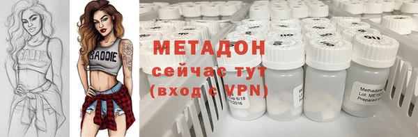 метамфетамин Алзамай