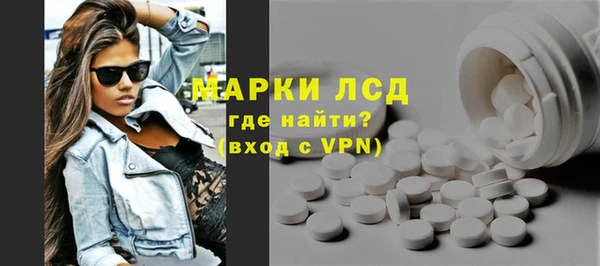 мескалин Алексеевка