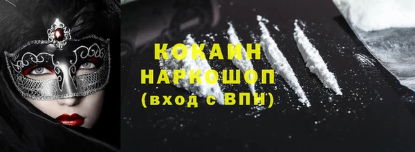 мескалин Алексеевка