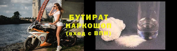 метадон Абинск