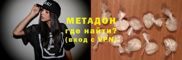 метамфетамин Алзамай