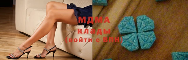 мескалин Алексеевка
