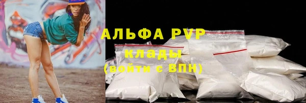 метамфетамин Алзамай