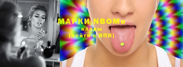 метамфетамин Алзамай