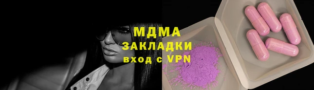 мескалин Алексеевка