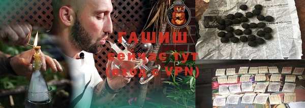 метамфетамин Алзамай