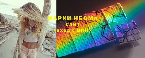 мескалин Алексеевка