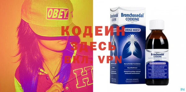 каннабис Абаза