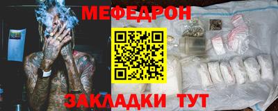 стафф Тула