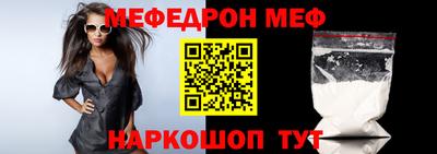 стафф Тула