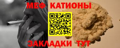 а пвп мука Уссурийск