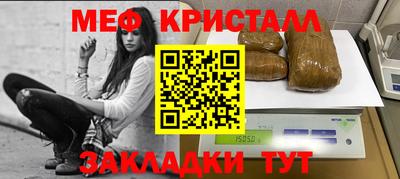 стафф Тула