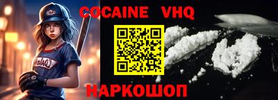 скорость mdpv Усть-Джегута