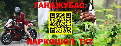 стафф Тула