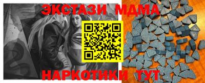 скорость mdpv Усть-Джегута