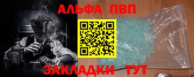 мет Усть-Илимск