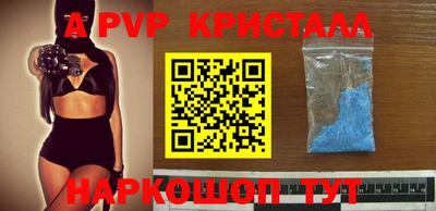 а пвп мука Уссурийск