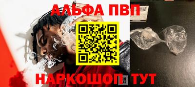 первитин Туймазы