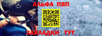 а пвп мука Уссурийск
