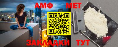 первитин Туймазы