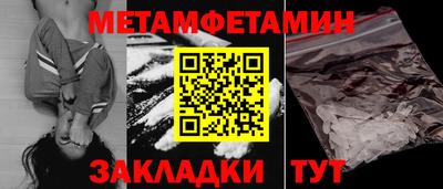 мет Усть-Илимск