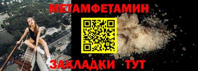 а пвп мука Уссурийск