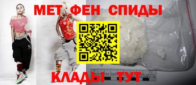 мет Усть-Илимск