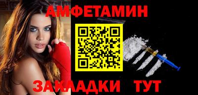 а пвп мука Уссурийск