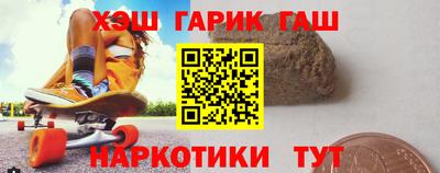 мет Усть-Илимск