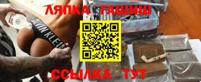 мет Усть-Илимск