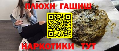 мет Усть-Илимск