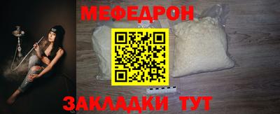 скорость mdpv Усть-Джегута