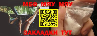 а пвп мука Уссурийск