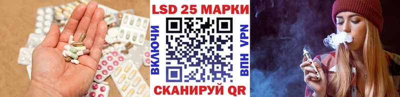 blacksprut ссылка  Северодвинск  сайты даркнета официальный сайт  Лсд 25 экстази ecstasy 