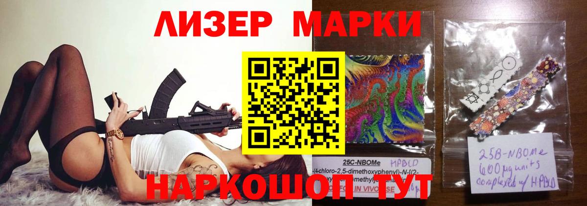 LSD-25 экстази ecstasy Северодвинск