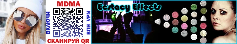 блэк спрут зеркало  Северодвинск  MDMA VHQ 