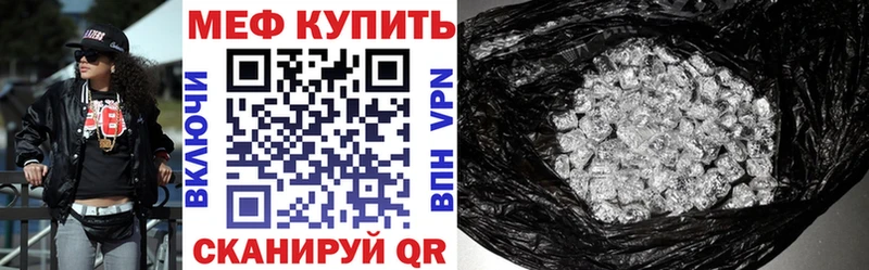 блэк спрут зеркало купить цена Северодвинск МЯУ-МЯУ 4 MMC