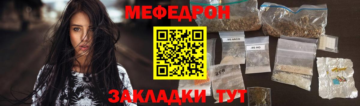 ЭКСТАЗИ Северодвинск