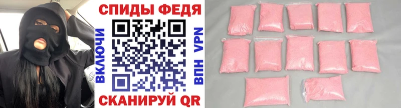 купить  сайты  Северодвинск  ОМГ ОМГ ТОР  Метамфетамин Декстрометамфетамин 99.9% 