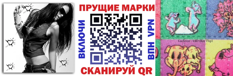 ОМГ ОМГ ссылка  Северодвинск  Марки 25I-NBOMe 1,5мг  наркотики 