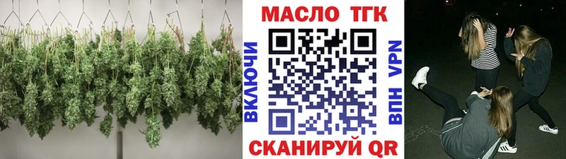 где можно купить   Северодвинск  Дистиллят ТГК Wax 